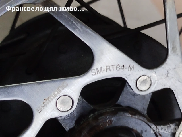 28.29 цола капла за велосипед колело Shimano nexus 8, снимка 8 - Части за велосипеди - 51117441