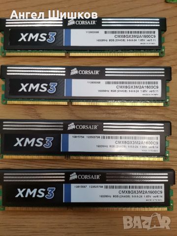 Ram Рам памет Corsair XMS3 4x4GB 16GB DDR3 1600MHz, снимка 2 - RAM памет - 46280168