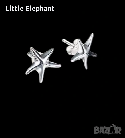 Pre order ✨ Сребърни обеци „Морска звезда“ – Нежност и стил ✨/нови