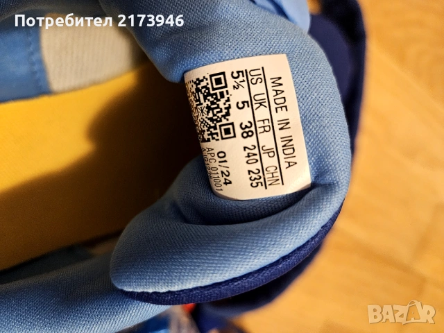 Маратонки за момче  , снимка 3 - Детски маратонки - 53633672