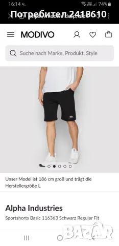 Alpha Industries Cotton Mens Size M НОВО!  ОРИГИНАЛ! Мъжки Къси Панталони!, снимка 4 - Къси панталони - 50209473