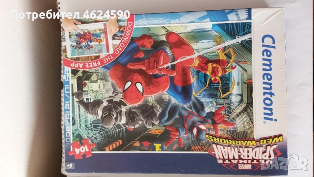 Детски пъзели, 5+, 6+, снимка 4 - Игри и пъзели - 52344337