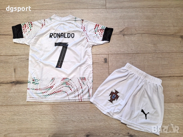 Детски екип на К.Роналдо Португалия нов модел!!!