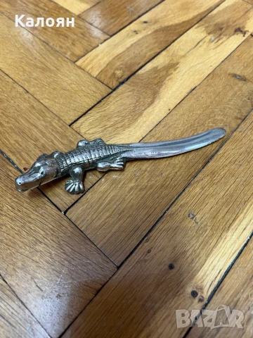 Нож за писма метален крокодил, снимка 2 - Колекции - 50602175