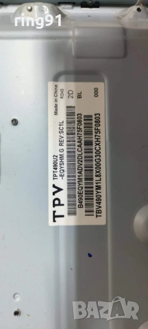 T-Con - 6870C-0535B TV Philips 49PUH6101/88, снимка 3 - Части и Платки - 53778095