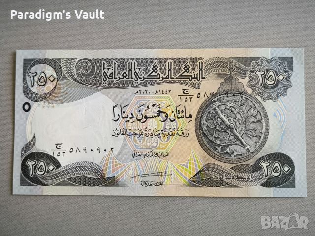 Банкнота - Ирак - 250 динара UNC | 2003г., снимка 1 - Нумизматика и бонистика - 46007890