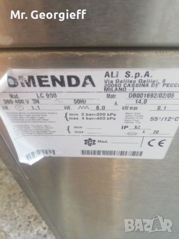 Конзолна Comenda LC 900, Italia, снимка 4 - Обзавеждане за заведение - 45406835