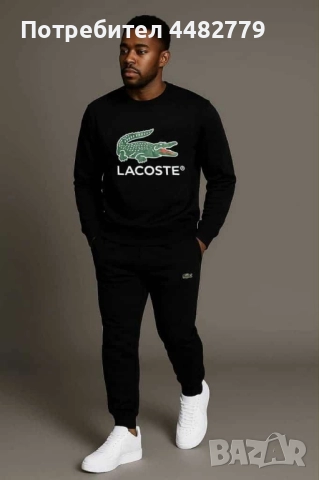 мъжки комплект , снимка 3 - Спортни дрехи, екипи - 51667265