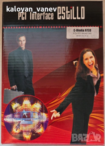 Звукова карта CMI8738 PCI, снимка 2 - Други - 52996999