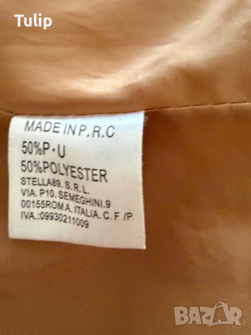 Яке цвят коняк, снимка 5 - Якета - 53847855