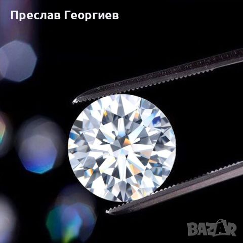 Мойсанит 0.8ct, снимка 2 - Други - 45335969