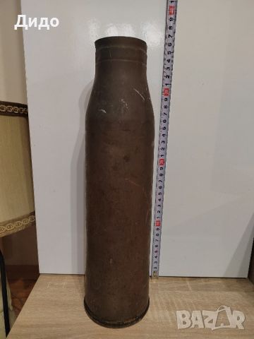 Гилза от артилерийски снаряд., снимка 1 - Антикварни и старинни предмети - 45698370