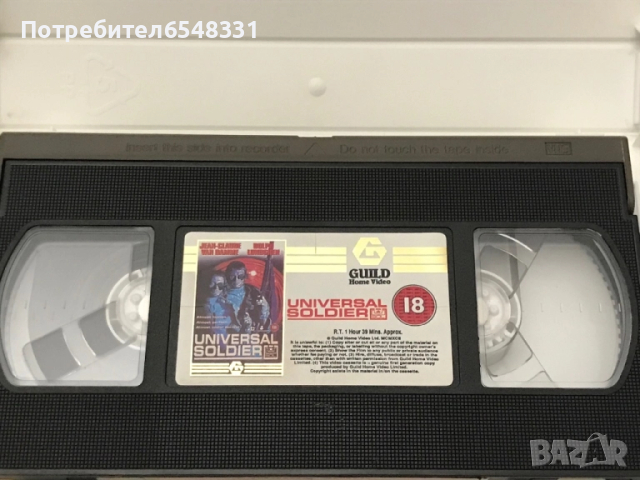 Видеокасети Жан Клод Ван Дам VHS, снимка 7 - Други жанрове - 51647425