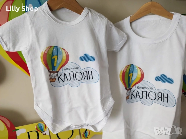 Покани, банер за рожден ден, Балони  / Balloons, снимка 3 - Други - 53185711