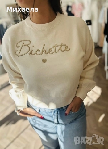 Дамски пуловери - три цвята - 45 лв., снимка 3 - Блузи с дълъг ръкав и пуловери - 52845963