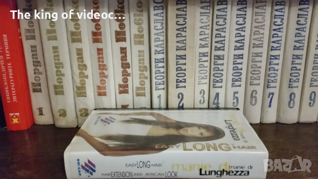 Видеокасета " HAIR EXTENSIONS  2000 " VHS , снимка 3 - Други жанрове - 53499165