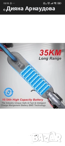 Електрическа тротинетка AOVO M365 Pro ES80, 350W, Двойна спирачка, 35KM+, Bluetooth Приложение, Сив, снимка 10 - Скейтборд, ховърборд, уейвборд - 52639496