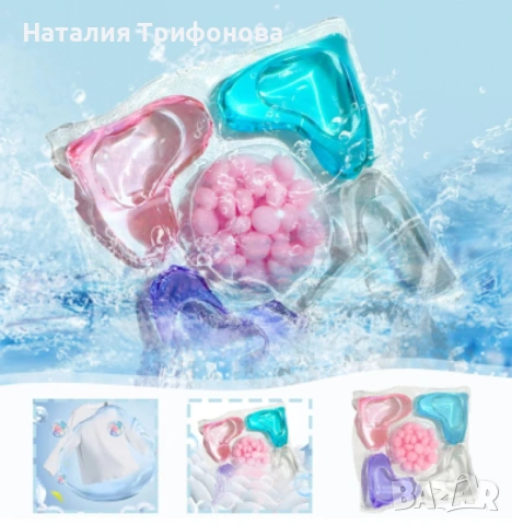 Висококачествени капсули за пране, 5в1, 50бр