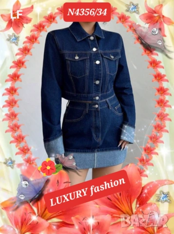 Дамски дънкови комплекти, снимка 2 - Комплекти - 53636546