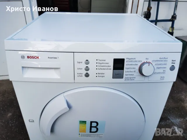 Сушилня Bosch Avantixx 7, снимка 2 - Сушилни - 48003218