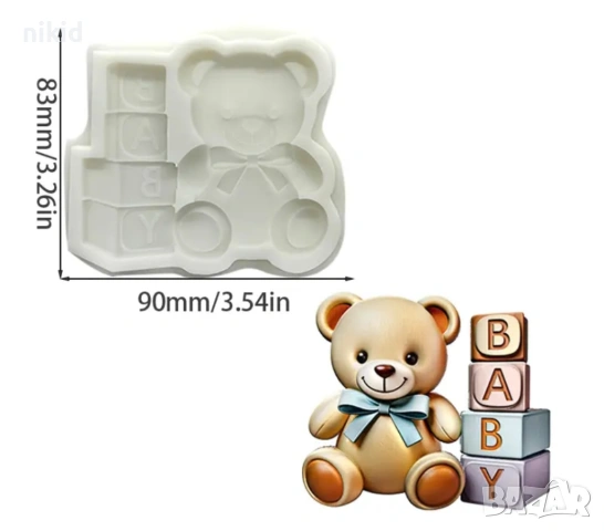мече с кубчета BABY бебешки силиконов молд форма фондан гипс шоколад, снимка 3 - Форми - 53263723