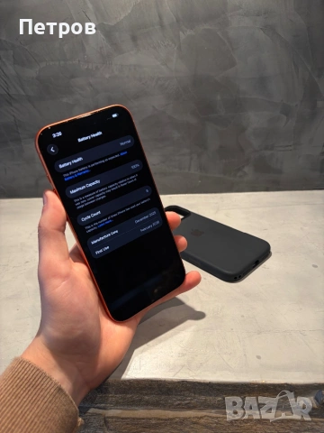 КАТО ЧИСТО НОВ Iphone 17 Pro Max Orange + Apple калъф, снимка 8 - Apple iPhone - 54101800