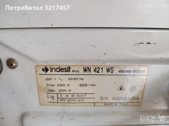 Пералня Indesit, снимка 4 - Перални - 49247939