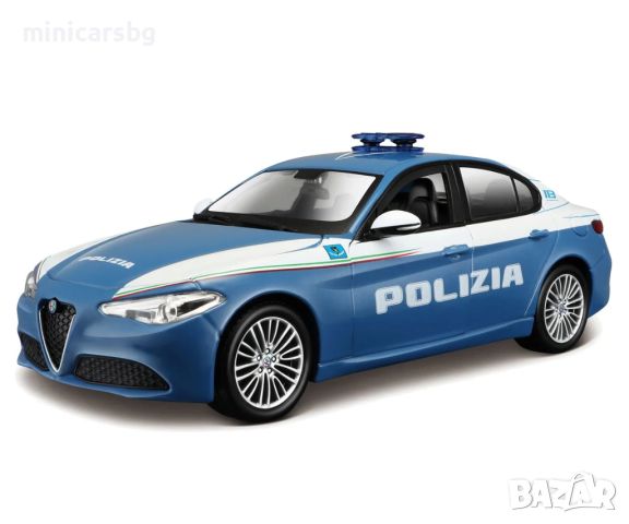 Метални колички: Alfa Romeo Giulia Polizia, снимка 1 - Колекции - 46691280