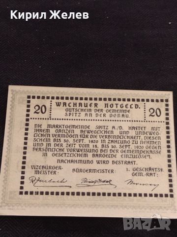 Банкнота НОТГЕЛД 20 хелер 1920г. Австрия перфектно състояние за КОЛЕКЦИОНЕРИ 45008, снимка 5 - Нумизматика и бонистика - 45582291