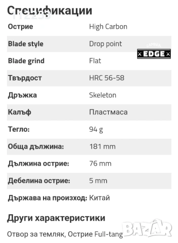 Ka-Bar Drop Forget Wrench Knife, снимка 4 - Ножове - 53588350