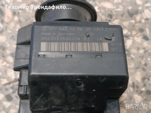 Контактен ключ с гълтач Mercedes W211 E класа W211 A 211 545 31 08 , a2115453108, снимка 4 - Части - 51951405