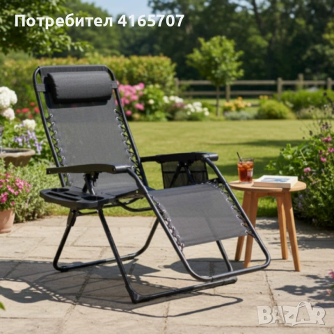 Сгъваем градински шезлонг Zero Gravity - ефект на нулева гравитация за максимален релакс