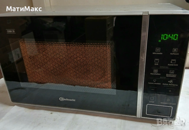 Микровълнова фурна BAUKNECHT с грил, снимка 2 - Микровълнови - 54106005