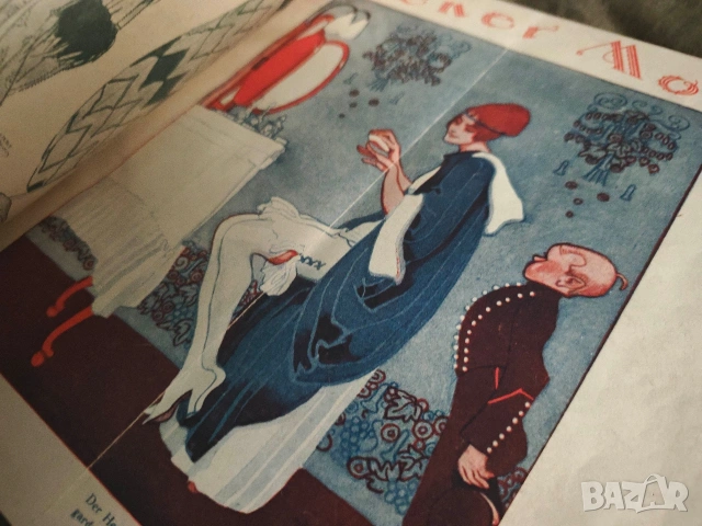 Старо списание за Мода - Viener Mode 1922, снимка 16 - Списания и комикси - 53028309