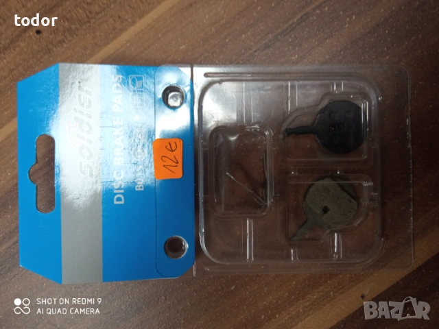 нови наклатки