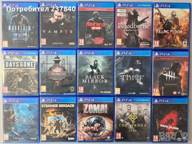 Игри за PS4/PS5, снимка 2 - Игри за PlayStation - 53589798