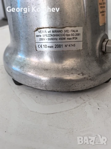 професионална трошачка за лед VEMA SG 2081, снимка 4 - Обзавеждане за заведение - 51341122
