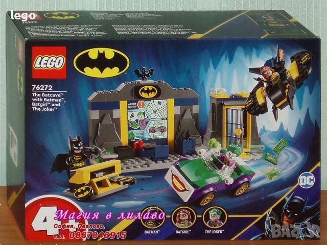 Продавам лего LEGO Super Heroes 76272 - Батпещерата с Батман, Батгърл и Жокера, снимка 1 - Образователни игри - 46265212