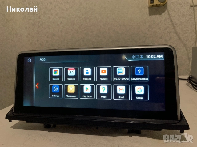 Андроид мултимедия за BMW X5, снимка 10 - Аксесоари и консумативи - 53501756