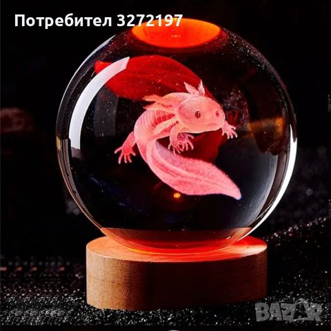 LED Светеща кристална топка/лампа, 3D сензорна - Аксолотъл, снимка 3 - Настолни лампи - 46781381