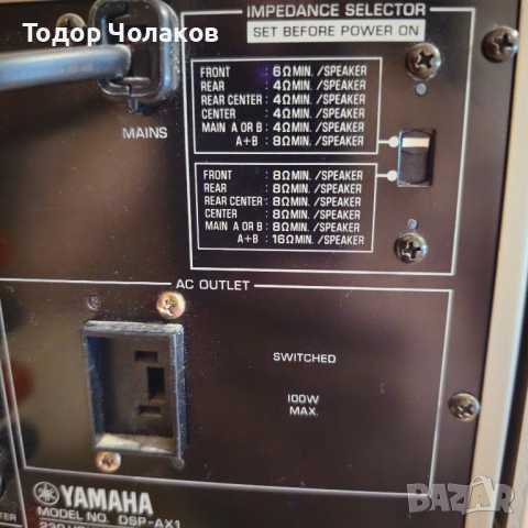 YAMAHA DSP AX1/Made in Japan/28кг, снимка 9 - Ресийвъри, усилватели, смесителни пултове - 45037402