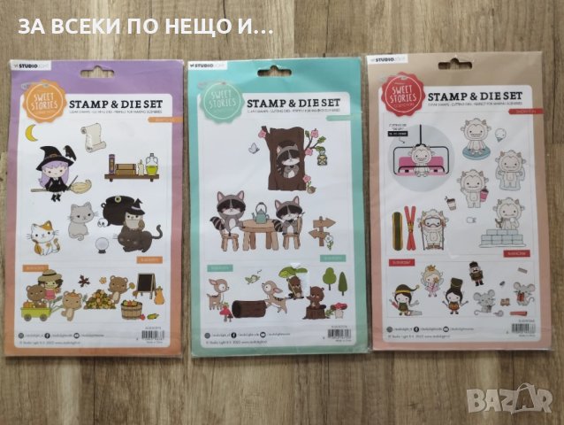 Комплекти щанци за рязане и релеф + силиконови печати Studio light, снимка 2 - Други - 51177814