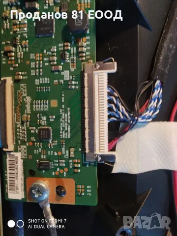 Телевизор ktn kdg32ac620q на части , снимка 5 - Части и Платки - 49944679