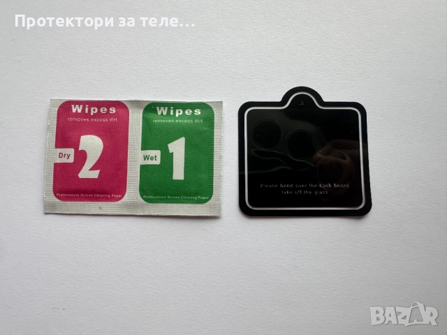 Стъклен протектор за задна камера за iPhone 13 Pro, снимка 2 - Фолия, протектори - 51712191