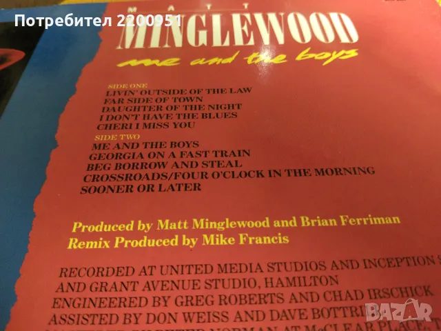 MATT MINGLEWOOD, снимка 6 - Грамофонни плочи - 47189268