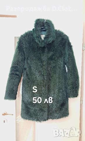 якета и палта S , снимка 6 - Дънки - 35122024