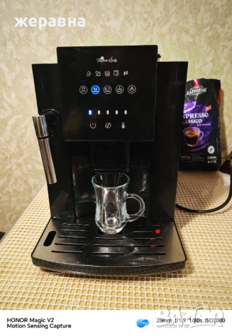 Prima vista 73852 cofe machine , снимка 2 - Кафемашини - 52872601