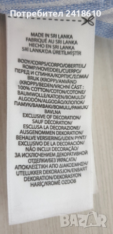 POLO Ralph Lauren Oxford Knit Pique Cotton Womens Size XS НОВО ! ОРИГИНАЛ! Дамска Риза!, снимка 6 - Ризи - 52576844