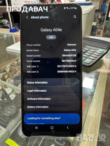 Samsung A04e , снимка 2 - Samsung - 48581972