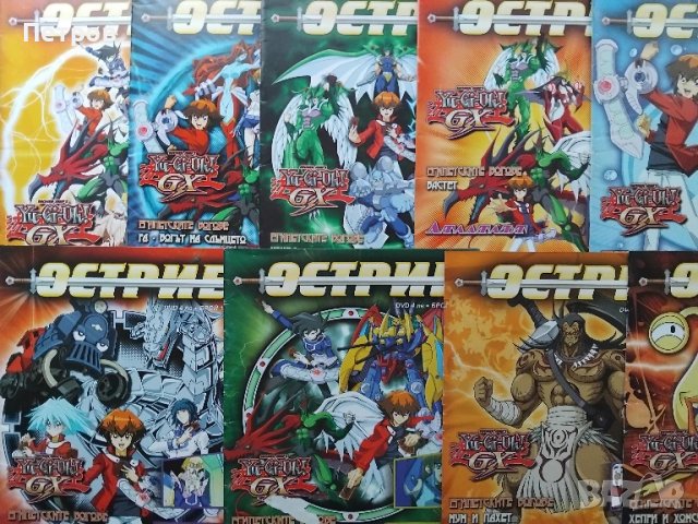 Списание комикс ОСТРИЕ- 12 бр.